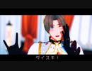 【MMD刀剣乱舞】恋の2-4-11【AKI式へし切長谷部祝8周年】