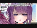 【VTuber】ウインクに苦戦する黒宮ティマ【エレ卒】