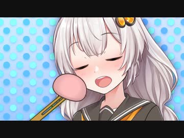 あーん【voiceroid劇場】