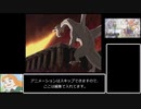 【RTA】ポポロクロイス物語Ⅱ　６時間２９分５２秒　part11/15