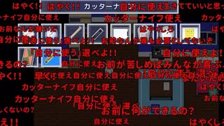 不気味なコメントが流れ続ける微ホラー謎解き脱出ゲーム【しじまにおかえり】