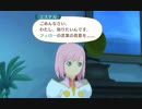 #40【初めてのテイルズ！】カプワトリム集結！それぞれの目的へ【ポンコツ女が「テイルズ オブ ヴェスペリア」を初見実況プレイ】