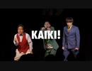 KAIKI ZONE