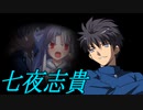 【MUGEN】絶・最終章 MUGEN界 男性連合軍VS女性連合軍3 Part39