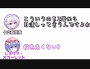 咲夜「2階から目潰し」レミリア「殺意高くない？」【ふたセリフPart5】