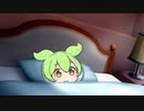 ずんだもんの朝