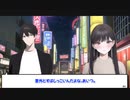 【ノベルアニメ】借金１億10万円からの脱出　きなこ奇想曲第２話