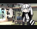 隣人のアリアルさんとミリアルさん　639『いきなり団子』