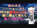 【R18男性向けヤンデレASMR】……今度こそ、君はボクのモノだってことをわからせてやるニャン！