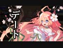 【実況】 今日から始まる害虫駆除物語 Part1692【FKG】