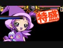 【MUGEN大祭】特盛りシングルトーナメント　Part134