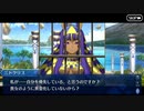 【FGO】急に途中から始めるFGO実況　黄金樹海紀行ナウイ・ミクトラン　惑星を統べるもの　part34