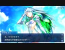 【FGO】急に途中から始めるFGO実況　黄金樹海紀行ナウイ・ミクトラン　惑星を統べるもの　part35