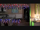 【Phasmophobia】意外と素直【実況】Part.440
