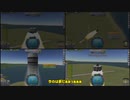 カーバルスペースプログラムー－－－－－－－－－－－－！！！