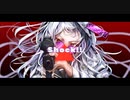 ヲダギリ ‐ Shock!! feat. 初音ミク
