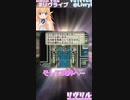 [ロマサガRS]ロマ２は大好きだ！ショートガチャ