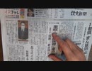 ［再］1月18日 判断力無し〔予告編〕
