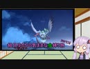 【ポケモンスカーレット】結月ゆかりの気ままな虫縛り旅【part15】