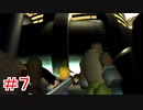 リメイクに影響されてFF7実況プレイする #7