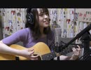 レンズ/幾田りら　ドラマ『持続可能な恋ですか？〜父と娘の結婚行進曲〜』主題歌