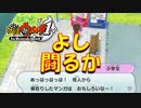 【実況】闘るか！！妖怪ウォッチ実況パート21