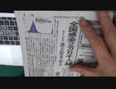 ［再］1月16日 オミクロン予想〔予告編〕