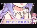 【DbD】メイカーズの霧の森探検記 その108