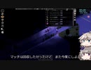 [Project Zomboid] VOICEVOX:冥鳴ひまりと春日部つむぎでゲーム実況 [ゲームモード:チャレンジ スタジオ] part54