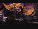 【FF14-曉月のフィナーレ】第XIII世界 異界孤城 トロイアコート 後半【PS5】