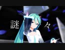 【MMD】ミクさんにもう一回phony踊ってもらいました。【リメイク】