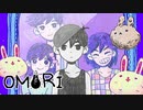 ひきこもりの夢現【OMORI #6】