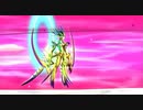 【FGO BGM 2部7章後編】『オルト・シバルバー(ORT第3形態)』戦 BGM【Fate/Grand Order 黄金樹海紀行 ナウイ･ミクトラン 惑星を統べるもの】
