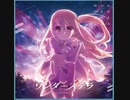 【ｄ４ｄｊ×プリズマ☆イリヤ】ワンダーステラ　原曲　expert