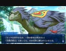 【FGO】急に途中から始めるFGO実況　黄金樹海紀行ナウイ・ミクトラン　惑星を統べるもの　part36