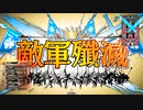 wlw/The epilogue 第21夜【ダイヤ/CR27/メイド・マリアン】