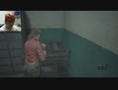 2023年02月01日 バイオハザードre2をやるpart3　クレア編裏(Lv340133926) 大ちゃんマン(大司教) 監獄放送ex(Co5651080) 001
