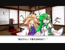 【东方同人小说】早苗的最后一周 6（强烈推荐！）