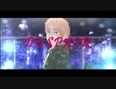 【APヘタリア人力】ディスペア【眉毛の日2023】
