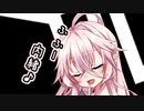 【ソフトウェアトーク劇場】ガンルームトーク一式五号五型【ついなちゃん・IA】