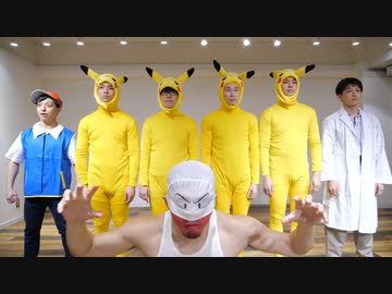 プロが『めざせポケモンマスター -with my friends』を踊ってみた【RAB】