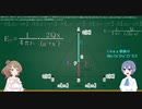 △を真っ二つにはしなかったつづみちゃん_H20_理論_問1_電験三種