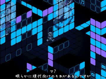 【ゆっくり実況】ゆめ２っき　ゆっくりプレイⅡ　part84