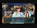 sc^向日葵と聞いて、ときめきメモリアル２を初プレイ実況　７１