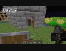 【マイクラ100days】１ブロックしかない世界で100日間ハードコアサバイバル生活をしてみた結果…！？【Minecraft】