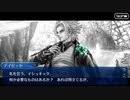 【FGO】急に途中から始めるFGO実況　黄金樹海紀行ナウイ・ミクトラン　惑星を統べるもの　part37