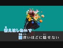 【ニコカラHD】先駆者 (静止画バージョン)【星街すいせい/ホロライブ0期生】【On vocal】