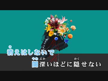 【ニコカラHD】先駆者 (静止画バージョン)【星街すいせい/ホロライブ0期生】【On vocal】