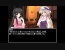 【ＭＨＷ：ＩＢ】呼び戻されてアステラ　第二十八話オープニング【東方】