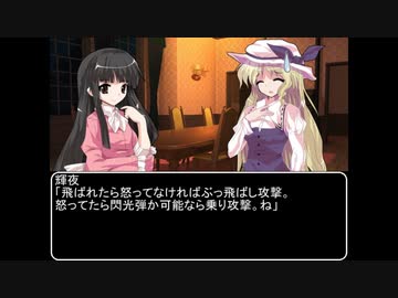 【ＭＨＷ：ＩＢ】呼び戻されてアステラ　第二十八話オープニング【東方】